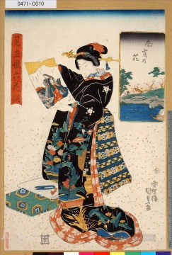  Utagawa Pintura al %c3%b3leo - Mitate Utagawa Kunisada Japonés